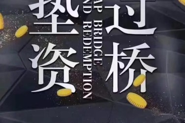 天津红桥区1工厂贷款助力企业扩张与升级