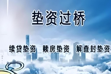 天津红桥区1查封房产解封流程及注意事项指南